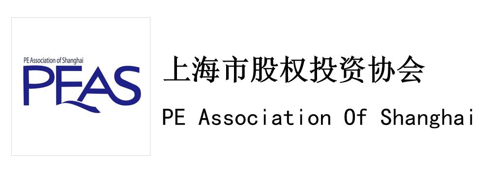 股權(quán)投資協(xié)會(huì)